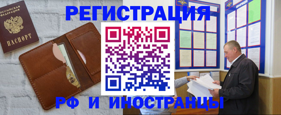 найти адрес прописки в Мариинском Посаде