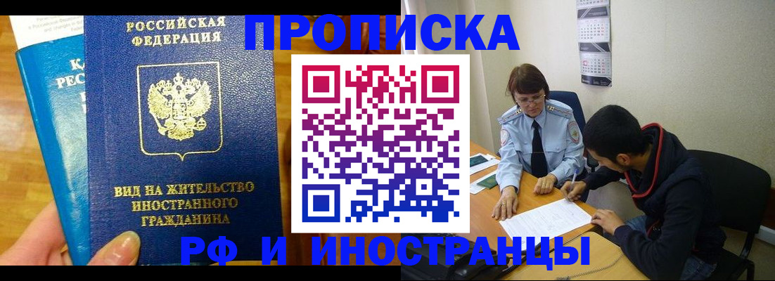 временная регистрация госуслуги в Мариинском Посаде